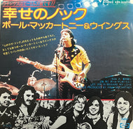PAUL McCARTNEY & WINGS / Let 'Em In 幸せのノック (Capitol Records – EPR-20070, 7inch)