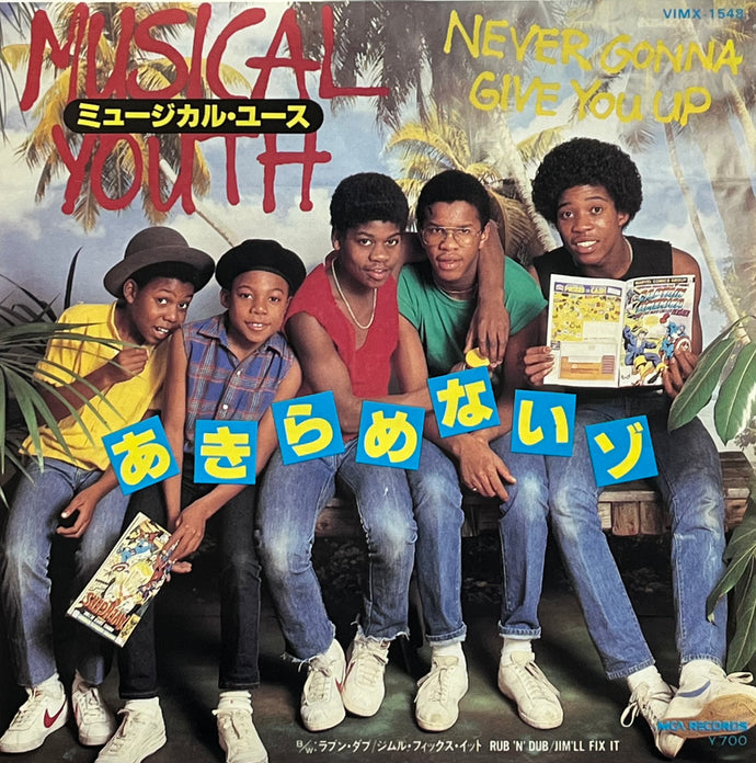 MUSICAL YOUTH / Never Gonna Give You Up あきらめないゾ (MCA, VIMX-1548, 7inch) Promo.