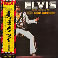 ELVIS PRESLEY / Elvis As Recorded At Madison Square Garden (	RCA – SX-86 , LP) 帯付