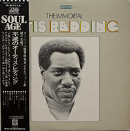 OTIS REDDING / The Immortal Otis Redding ( ATCO Records ‎– P-6111A, LP) 帯付