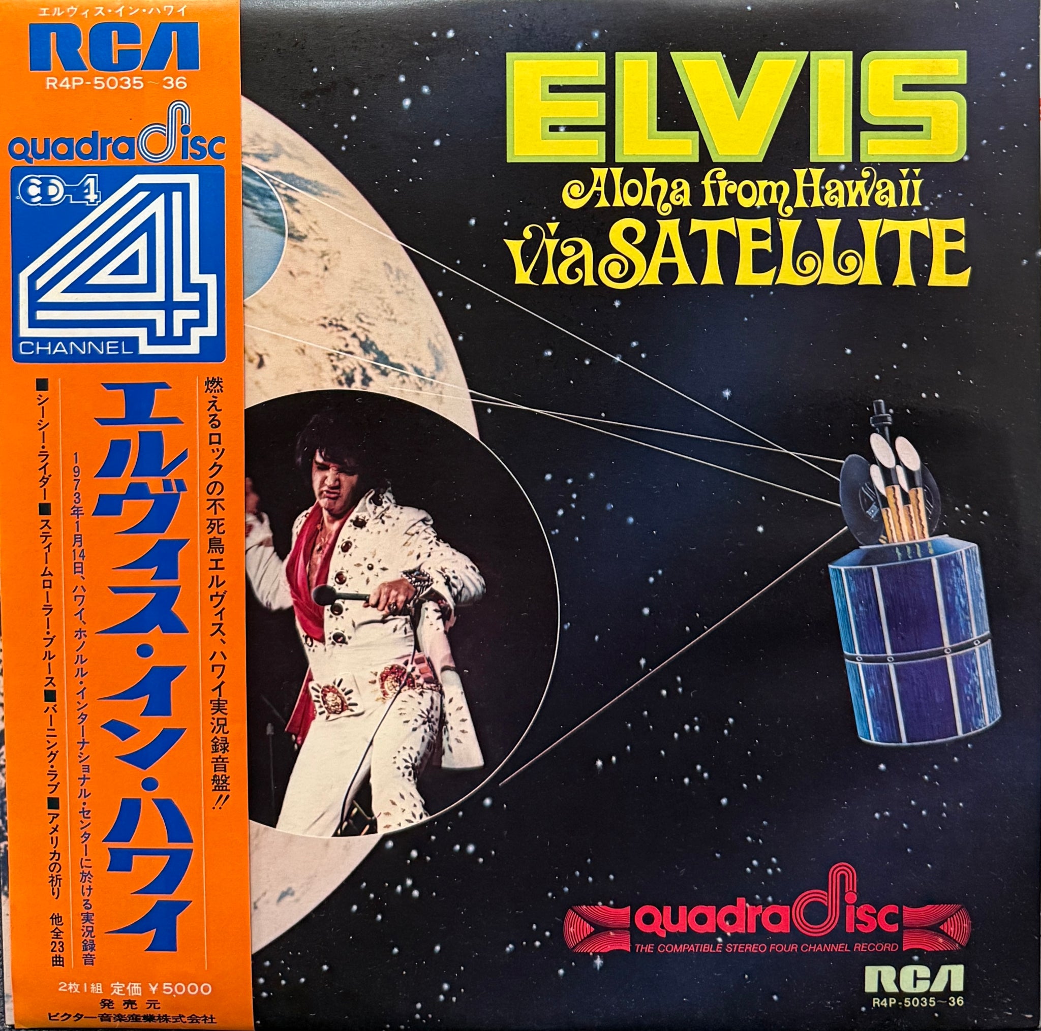 ELVIS PRESLEY / Aloha From Hawaii Via Satellite ( RCA ‎– R4P-5035