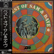 SAM & DAVE / The Best Of Sam & Dave ( Atlantic ‎– P-6149A, LP) 帯付