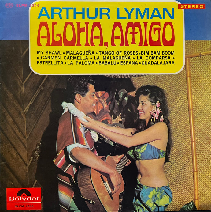 ARTHUR LYMAN / Aloha, Amigo (Polydor, SLPM-1344, LP)