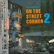 TATS YAMASHITA  (山下達郎) / On The Street Corner 2 (Moon – MOON-25004, LP) 帯付