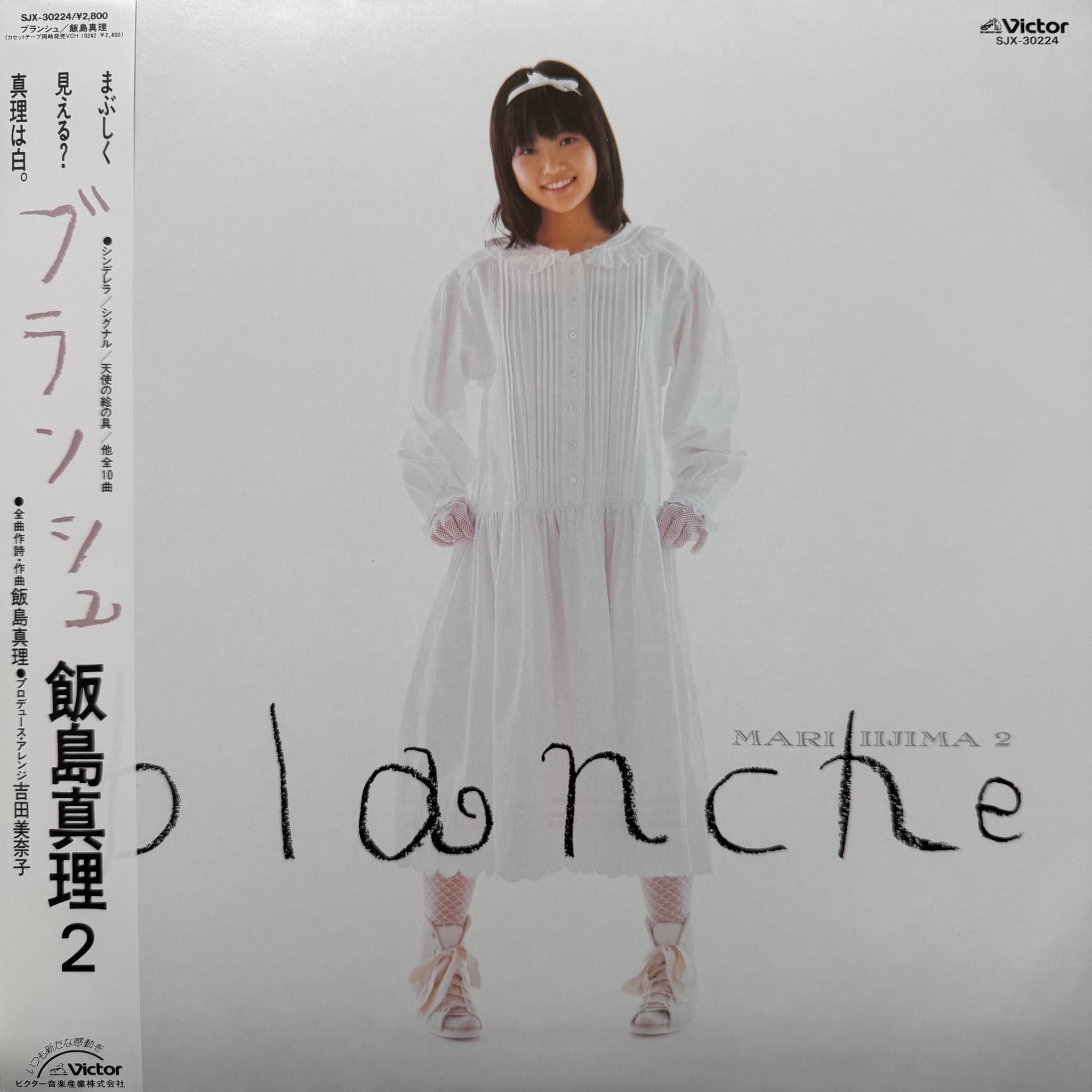 飯島真理 / Blanche 飯島真理2 (SJX-30224, LP) 帯付 – TICRO MARKET