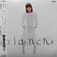 飯島真理 / Blanche 飯島真理2 (SJX-30224, LP) 帯付