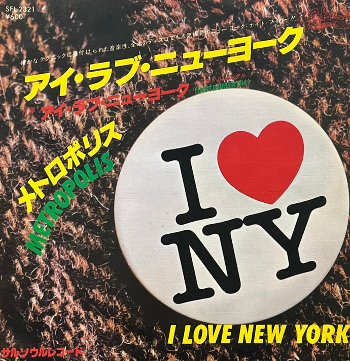 METROPOLIS / I Love New York (Salsoul Records – SFL-2321, 7inch)