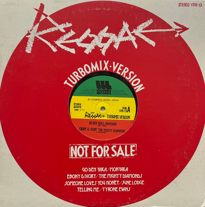 V.A. (JC Lodge, Mighty Diamonds) / Reggae Turbomix Version (Woorell Records – YPR-13, LP)
