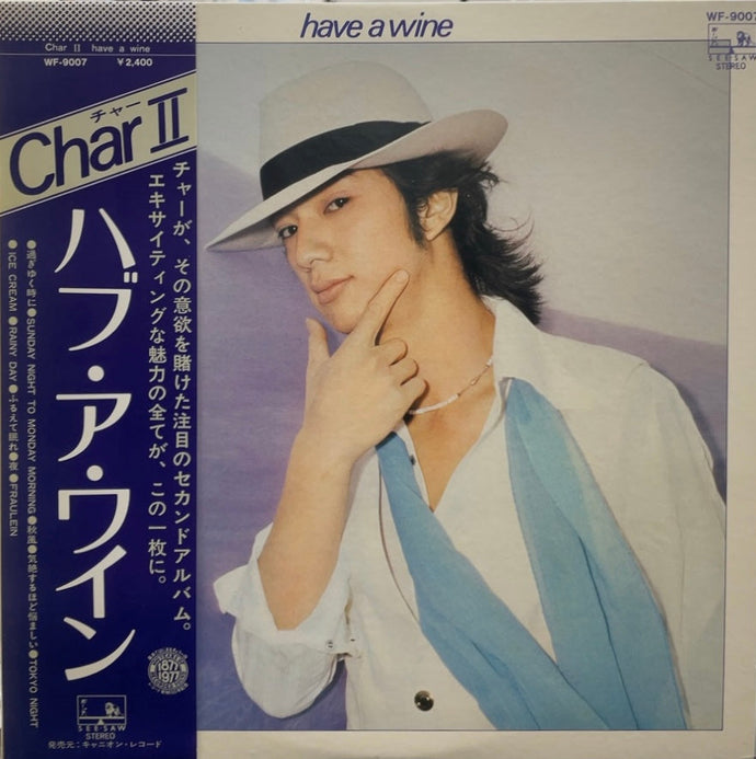 CHAR （チャー） / Char II  Have A Wine ( See･Saw – WF-9007, LP) 帯付