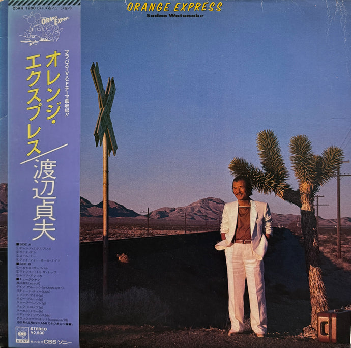 SADAO WATANABE (渡辺貞夫) / Orange Express (25AH 1280, LP) 帯付