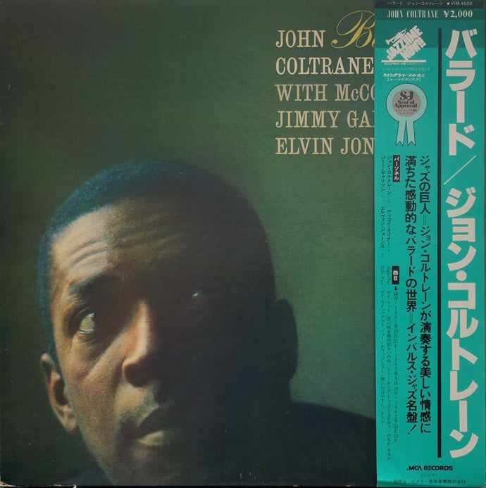 JOHN COLTRANE Quartet / Ballads (Impulse!, VIM-4606, LP) 帯付