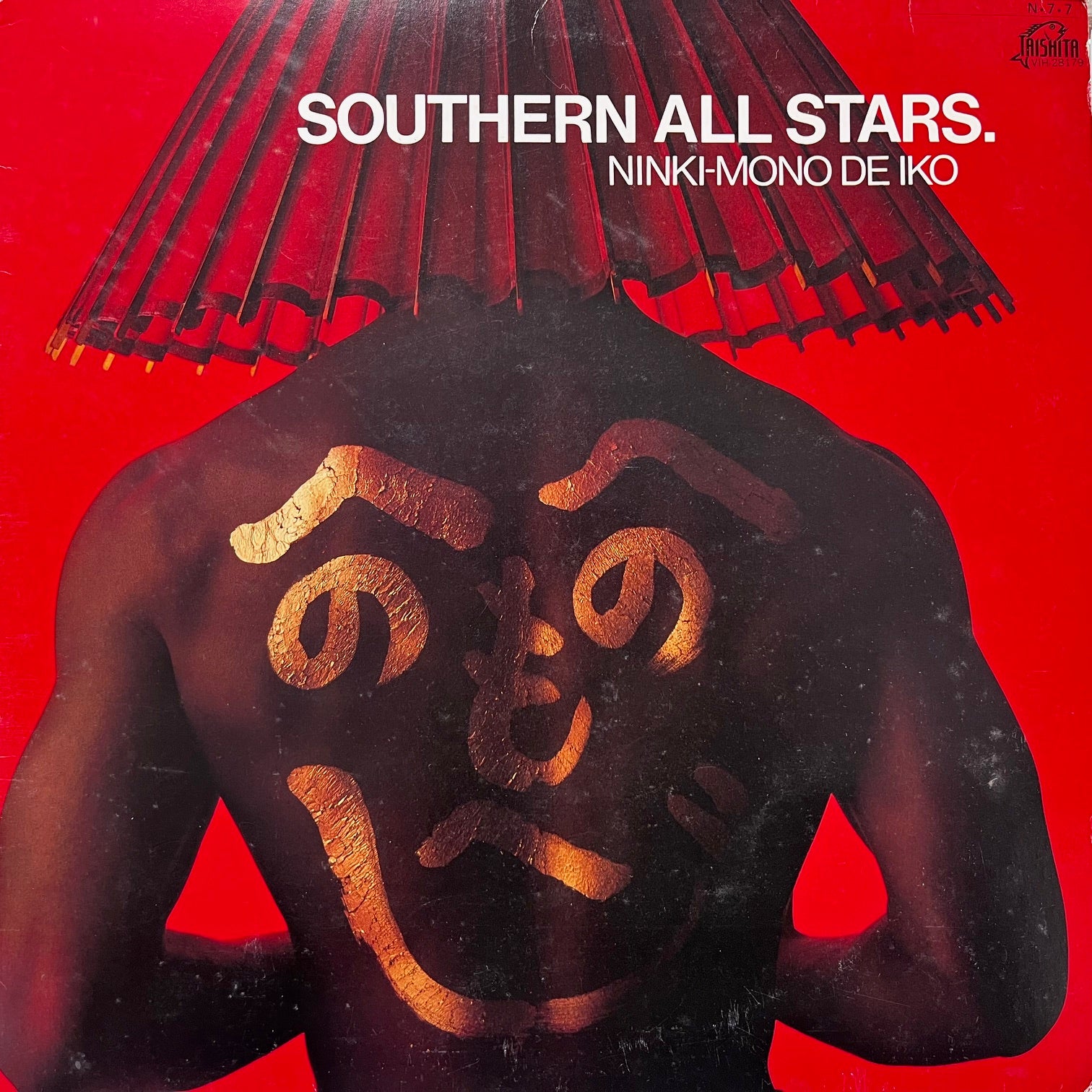 サザンオールスターズ / 人気者で行こう (NINKI-MONO DE IKO