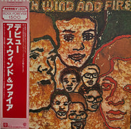EARTH WIND & FIRE / Earth, Wind & Fire ( Warner Bros. Records ‎– P-4530W, LP) 帯付