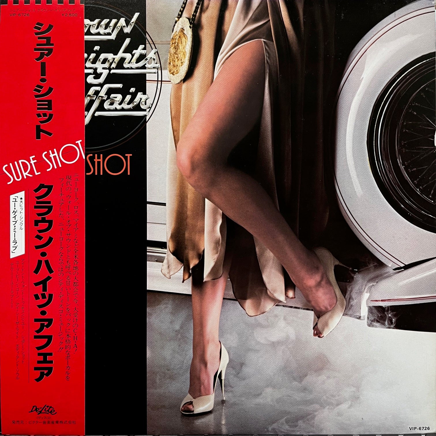 CROWN HEIGHTS AFFAIR / Sure Shot (VIP-6726, LP) – TICRO MARKET