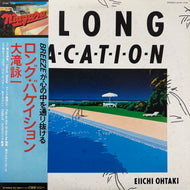大瀧詠一 (大滝詠一) / A Long Vacation (27AH 1234, LP) 1st press 帯付