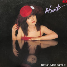 画像をギャラリービューアに読み込む, 水越けいこ / Heart (MR 3190, LP) 帯付
