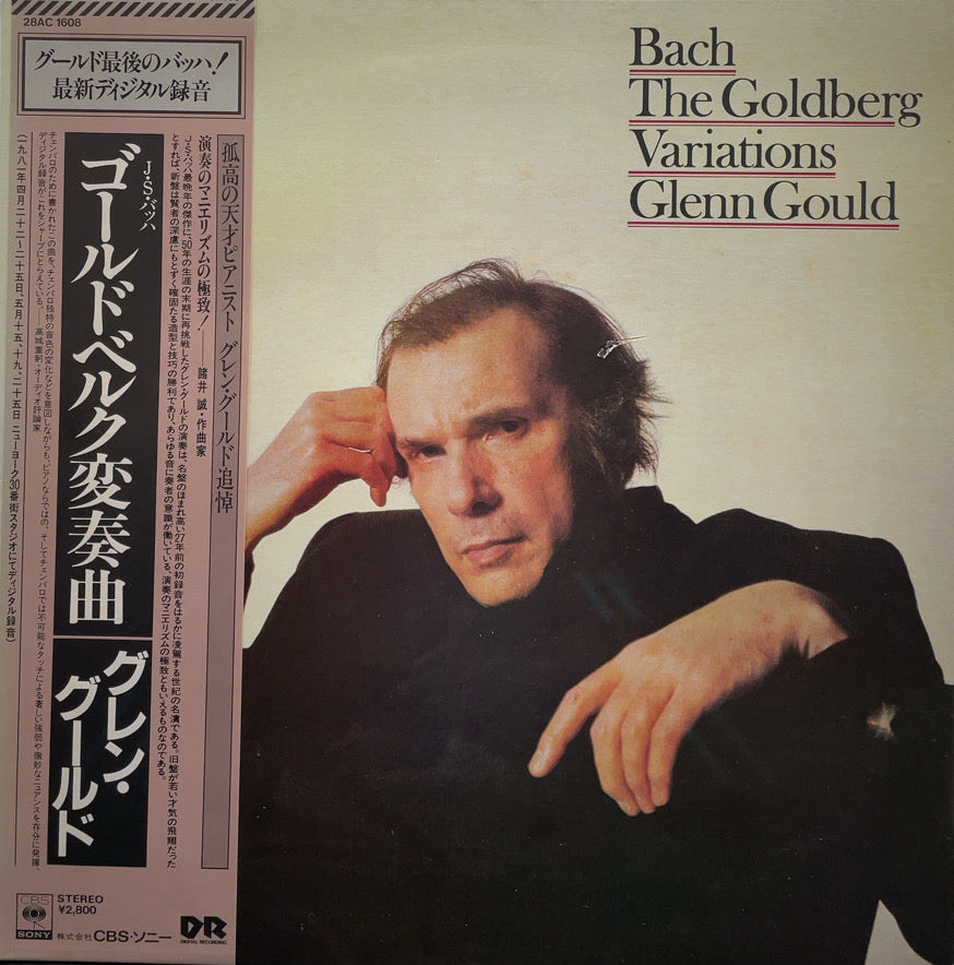 GLENN GOULD / Bach / The Goldberg Variations ( CBS/Sony – 28AC 1608, LP)帯付
