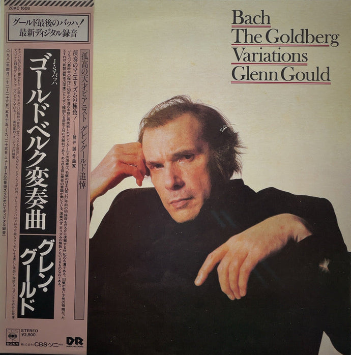 GLENN GOULD / Bach / The Goldberg Variations ( CBS/Sony – 28AC 1608, L –  TICRO MARKET