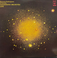 MAHAVISHNU ORCHESTRA / Between Nothingness & Eternity (CBS/Sony – SOPM 85, LP)