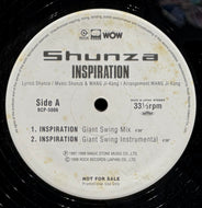 Shunza (シュンズ 順子) / Inspiration ( Rock Records – RCP-5006, 12inch)