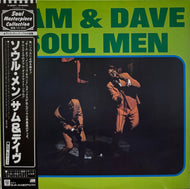 SAM & DAVE / Soul Men ( Atlantic – P-8621, 7inch) 帯付