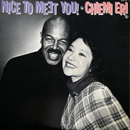 江利チエミ / Nice To Meet You! (K28A-130, LP)