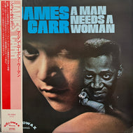 JAMES CARR / A Man Needs A Woman ( Goldwax Records – VG 3004, LP) 帯付