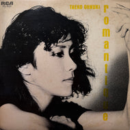 大貫妙子 (TAEKO ONUKI) / Romantique ロマンティック (RCA, RVL-8049, Vinyl,  LP)