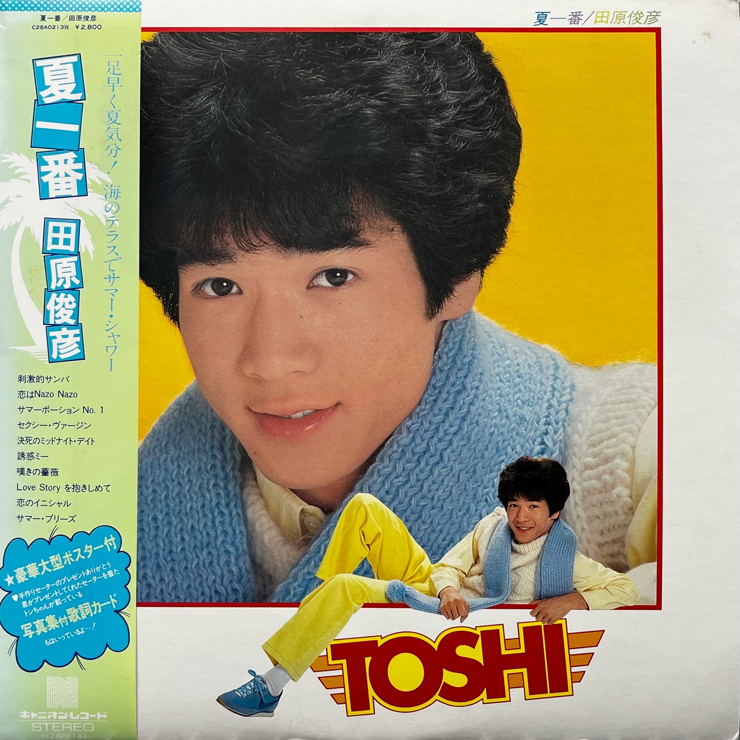 田原俊彦 / 夏一番 (C28A0213, LP) 帯付 – TICRO MARKET