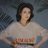 YASUKO AGAWA (阿川泰子) / Sunglow (inc. Skindo-Le-Le) (Invitation – VIH-28043, LP)