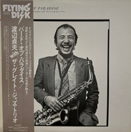 SADAO WATANABE (渡辺貞夫) / Bird Of Paradise (	Flying Disk – VIJ-6017, LP) 帯付
