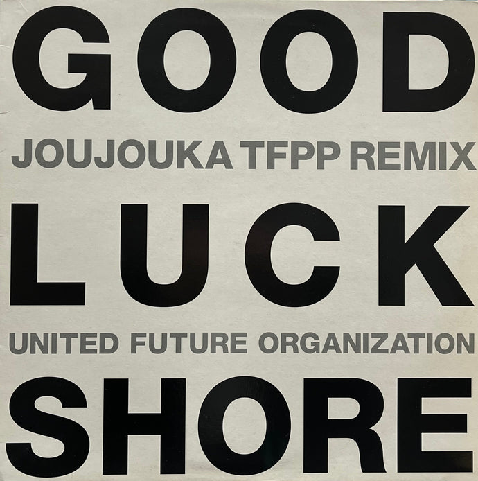 UNITED FUTURE ORGANIZATION (U.F.O.) / Good Luck Shore (Brownswood