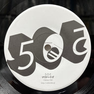 5lack x Olive Oil / 5O2 Remixes EP (OIL705, 7inch)