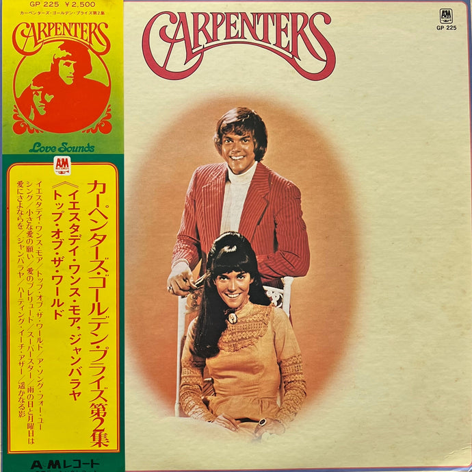 限定製作】 カーペンターズ Carpenters 72年初来日 パンフ・チケット半 