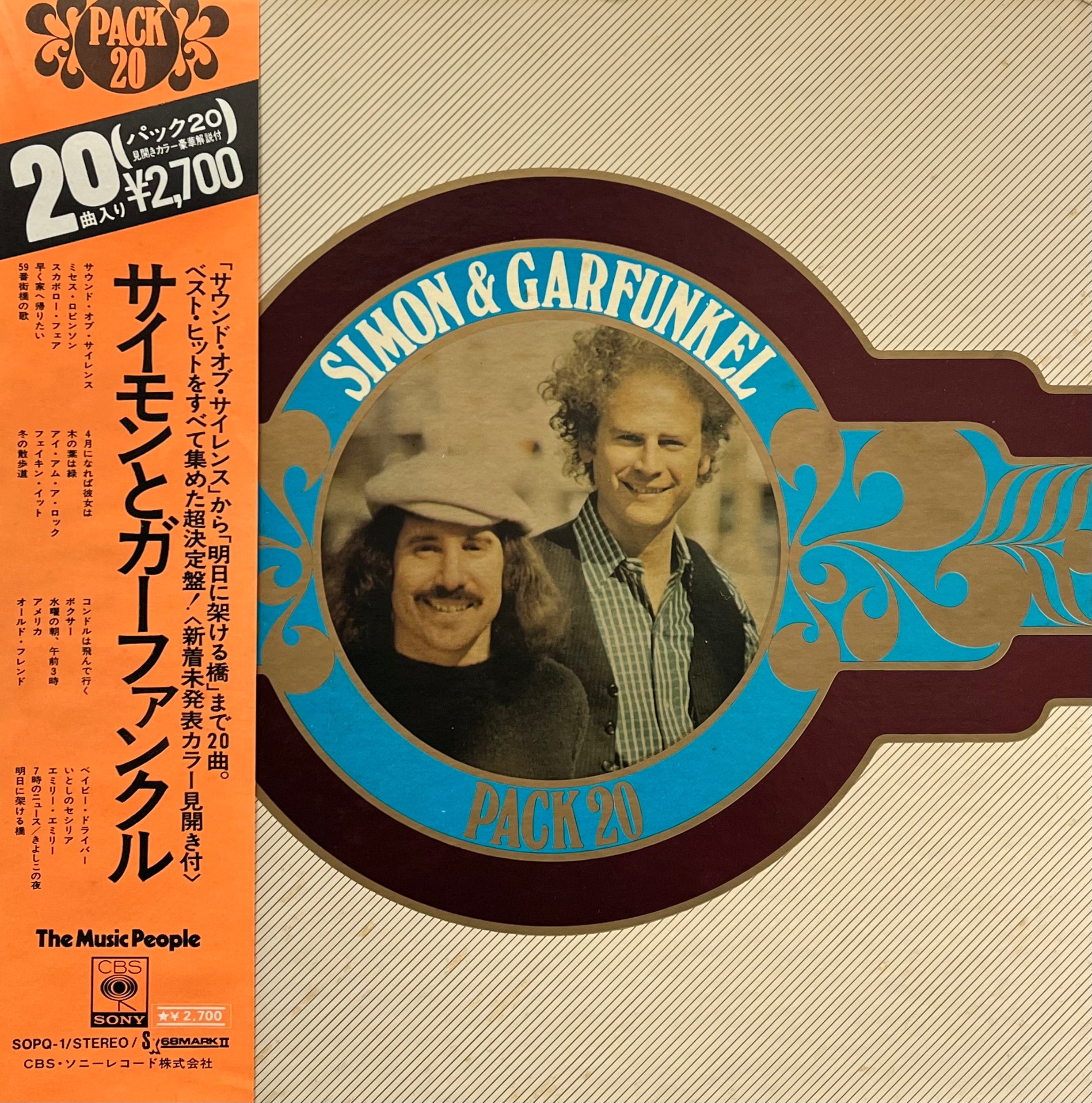 SIMON & GARFUNKEL / Pack 20 (CBS/Sony – SOPQ-1, LP) – TICRO MARKET