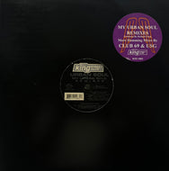 Urban Soul / My Urban Soul (Remixes) (BPM King Street Sounds – KSS 1083, 12inch)