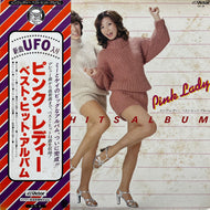 PINK LADY (ピンク レディー) / ベスト・ヒット・アルバム (GX-24, LP) 帯付