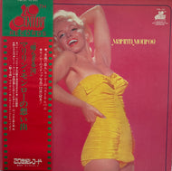 MARILYN MONROE / Remember Marilyn ( 20th Century Records – FML-20, LP) 帯付