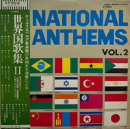 チェコスロバキア軍楽隊 / 世界の国歌集 II （ 日本コロムビア, ZS-7002-S, LP）帯付