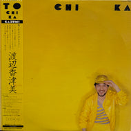 渡辺香津美 Katsumi Watanabe / To Chi Ka (YX-7265-ND, LP) 帯付