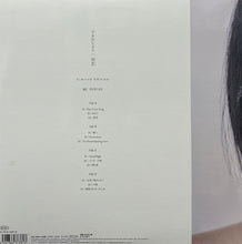 画像をギャラリービューアに読み込む, 宇多田ヒカル (UTADA HIKARU) / 初恋 (ESJL-3094~5) 2LP 初回オリジナル盤

