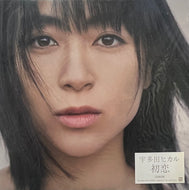 宇多田ヒカル (UTADA HIKARU) / 初恋 (ESJL-3094~5) 2LP 初回オリジナル盤