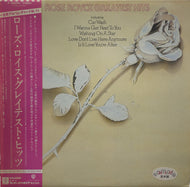 ROSE ROYCE / Greatest Hits ( Warner Bros. Records – P-10859W, LP)