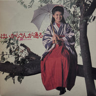 O.S.T. (南野陽子) / はいからさんが通る (inc. HIKARA RAG) LP