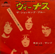 SHOCKING BLUE / Venus (Polydor – DP 1694, 7inch)