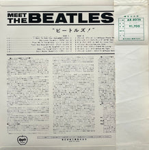 画像をギャラリービューアに読み込む, BEATLES / Meet The Beatles! 東芝音工盤 (Apple, AR-8026, LP) 帯付
