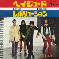 BEATLES / Hey Jude / Revolution (Odeon – OR-2121, 7inch)