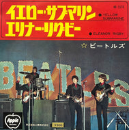 BEATLES / Yellow Submarine / Eleanor Rigby (Apple Records – AR-1578, 7inch)