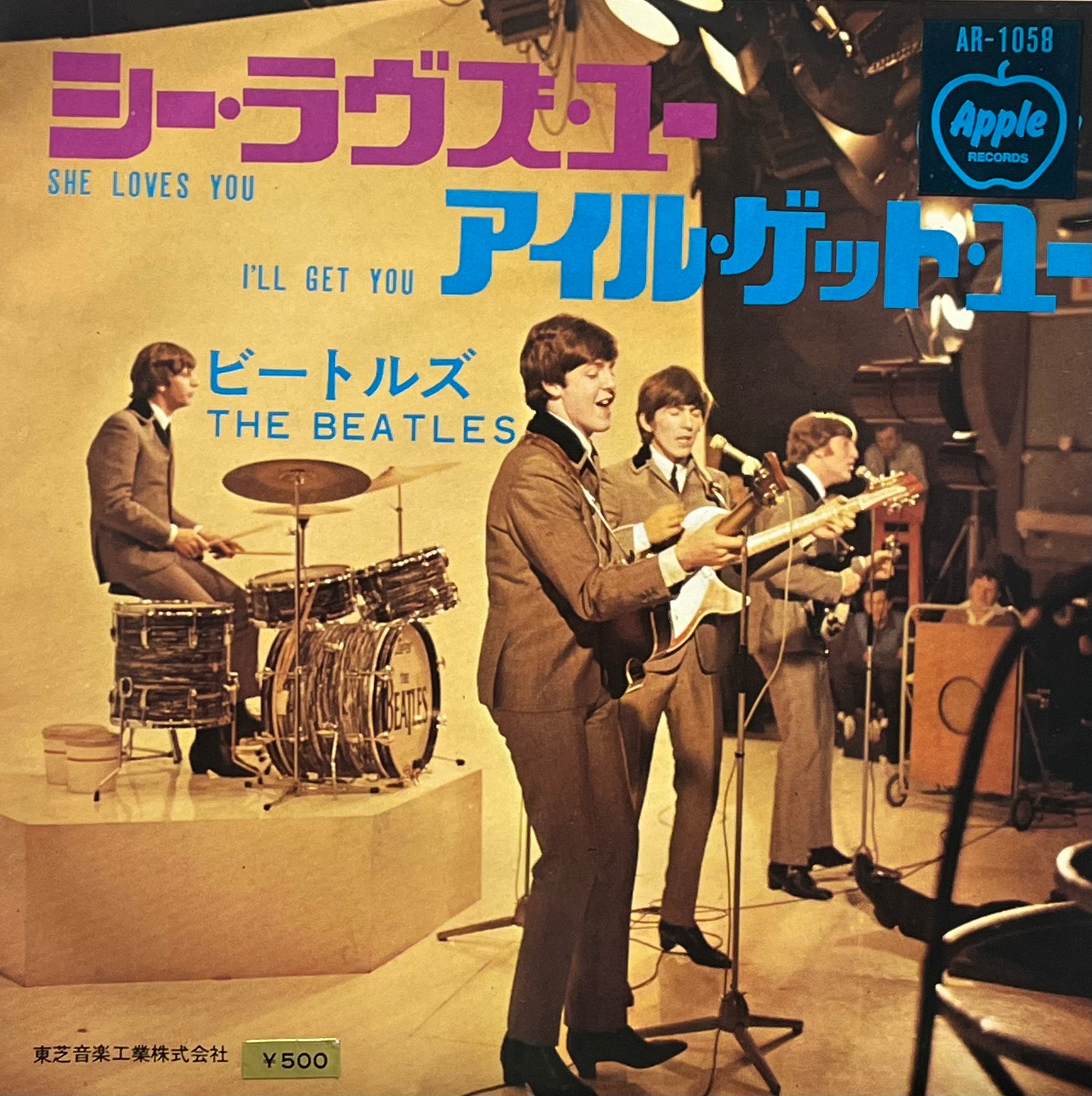 BEATLES / She Loves You / I'll Get You (Apple Records – AR-1058