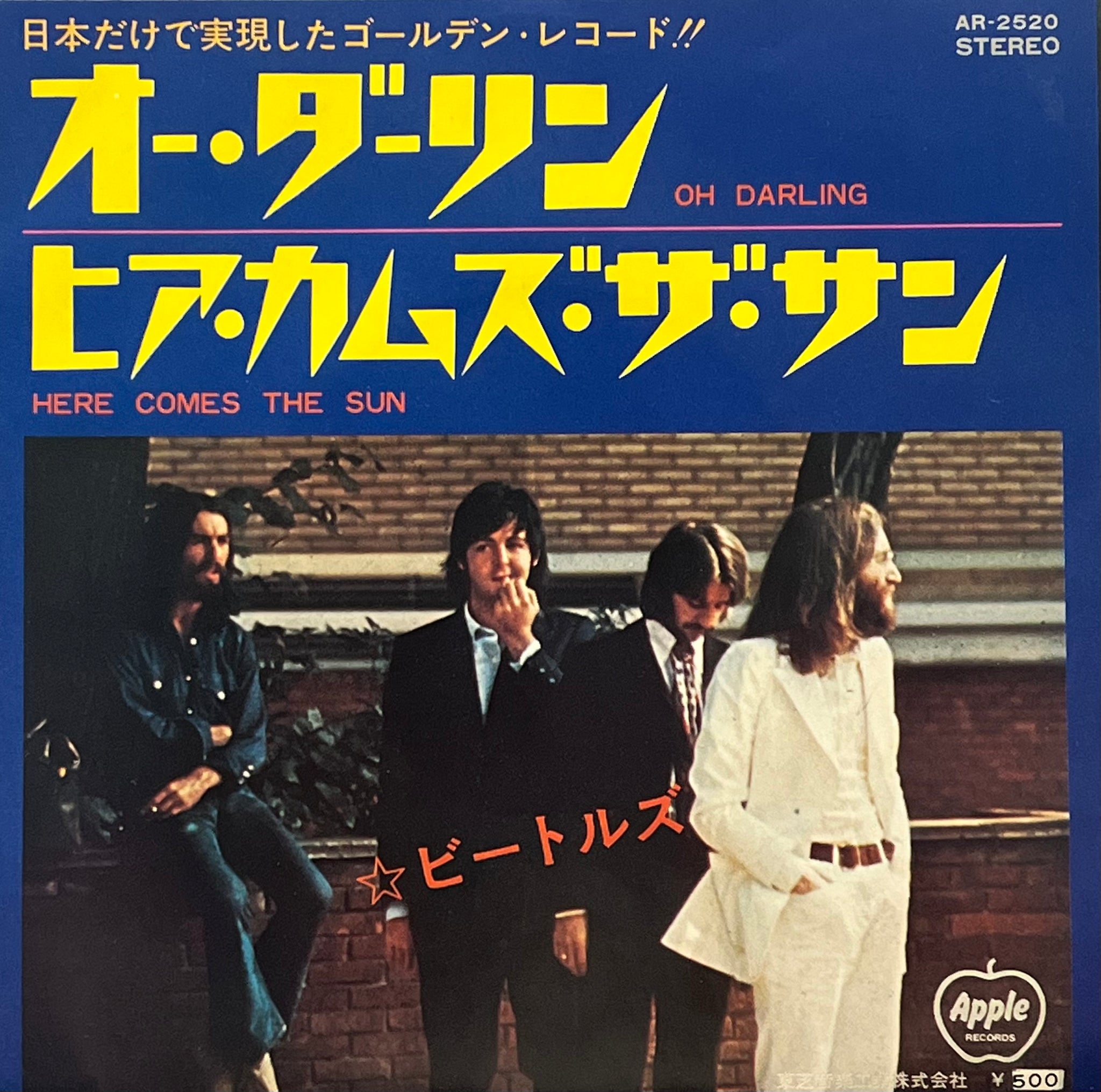 BEATLES / Oh Darling / Here Comes The Sun (Apple – AR-2520, 7inch